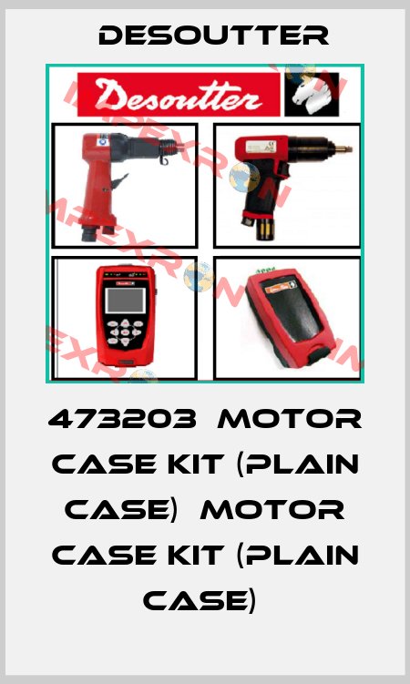 473203  MOTOR CASE KIT (PLAIN CASE)  MOTOR CASE KIT (PLAIN CASE)  Desoutter