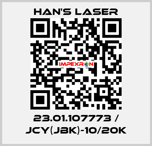 23.01.107773 / JCY(JBK)-10/20K Han's Laser