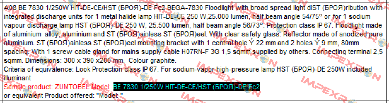 BE 7830 1/250W HIT-DE-CE/HST (БРОЯ)-DE Fc2  Zumtobel